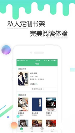 问鼎app下载安装最新版